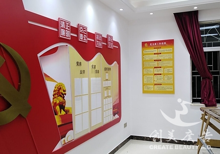 党建标识(shí)定制(zhì)
