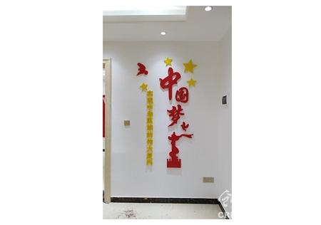 党建(jiàn)标识价格