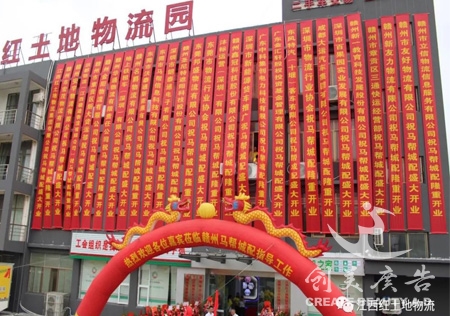 条幅制(zhì)作