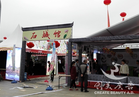 展(zhǎn)览展(zhǎn)示(shì)制作